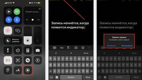 Как погасить экран на iPhone в Ригла