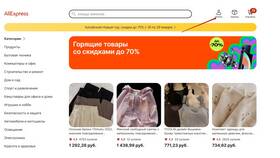 Как покупать товары на AliExpress в Ригла