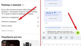Как получить чек с покупки на AliExpress в Ригла