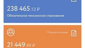 Как получить накопительную пенсию в АО НПФ 
