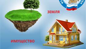 Как получить счета на уплату налогов в Ригла