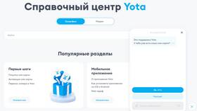 Как получить SIM-карту Йота в Ригла