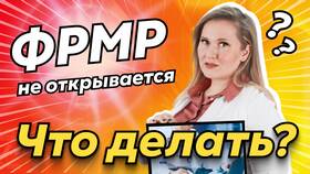 Как получить свидетельство об аккредитации через Госуслуги в Ригла