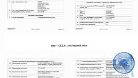 Как получить выписку из ЕГРЮЛ через Госуслуги в Ригла