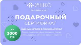 Как пользоваться электронным сертификатом Летуаль в Ригла