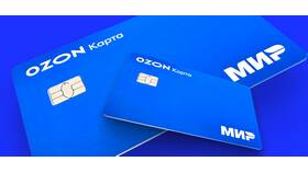Как пополнить Ozon Карту наличными без комиссии в Ригла