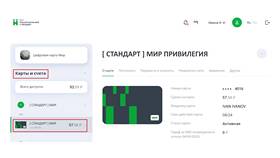 Как повысить лимит по карте Сбербанка в Ригла