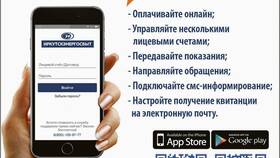 Как позвонить прямо сейчас в Ригла