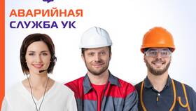 Как позвонить в аварийную службу с МТС в Ригла