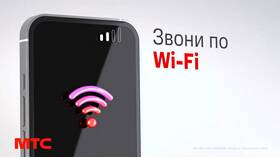 Как позвонить в МТС в Тюмени в Ригла