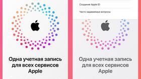 Как привязать iPhone к учетным записям и сервисам в Ригла