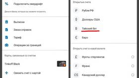 Как привязать карту к Тинькофф Банку в Ригла