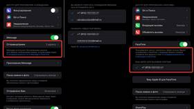 Как привязать номер Мегафон к FaceTime в Ригла