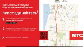 Как прослушать голосовое сообщение на МТС в Ригла