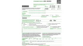 Как проверить полис КАСКО по номеру автомобиля в Ригла