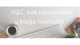Как рассчитать сумму по известному НДС в Ригла