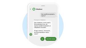 Как разблокировать номер МТС в личном кабинете в Ригла