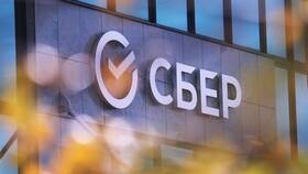 Как сейчас официально называется Сбербанк в Ригла