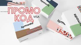 Как совершать покупки в Lamoda в Ригла