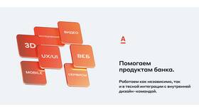 Как установить лимиты в Альфа-Банке в Ригла