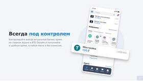 Как узнать баланс карты ВТБ в Ригла