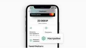 Как узнать готовность карты Сбербанка в Ригла