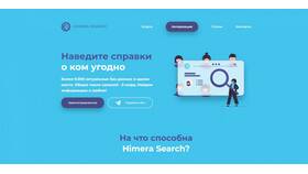 Как узнать ИНН по базе данных в Ригла