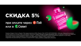 Как узнать номер карты Летуаль в Ригла