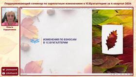 Как узнать старый номер ПФР по ИНН в Ригла