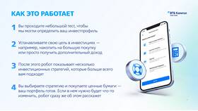 Как вернуть инвестиции в ВТБ в Ригла