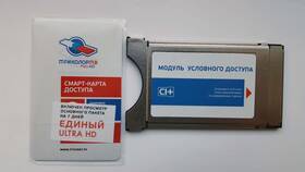 Как включить ресивер Триколор ТВ в Ригла