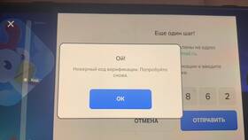 Как восстановить аккаунт в Brawl Stars в Ригла