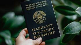 Как выглядит белорусский паспорт в Ригла