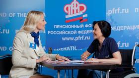 Как выплачивается пенсия по инвалидности в Ригла