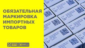 Как выполнить транзакцию: пошаговое руководство в Ригла
