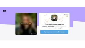 Как вывести деньги с Telegram на карту в Ригла