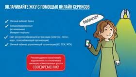 Как юридическому лицу оплатить услуги в Ригла