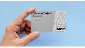 Как заблокировать кредитную карту Тинькофф в Ригла