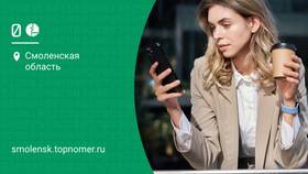 Как заблокировать SIM-карту Мегафон самостоятельно в Ригла