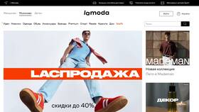 Как заказать на Lamoda с бесплатной доставкой