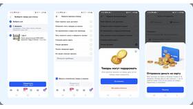 Как заказать пакеты для пунктов выдачи заказов Ozon в Ригла