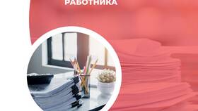 НДФЛ КС: что это такое в Ригла