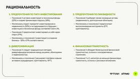 Не отдают имущество: что делать в Ригла