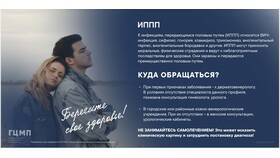 ООО: что это и куда обращаться в Ригла