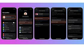 Платежная информация в Telegram: что означает в Ригла