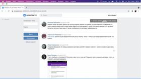 Почему на Wildberries задерживается доставка в Ригла
