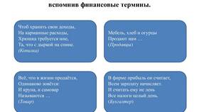 Почему налоги одинаковы для всех в Ригла