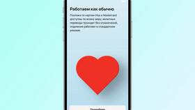Почему не открывается приложение Альфа-Банка в Ригла