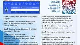 Почему не приходят субсидии на коммунальные услуги? в Ригла