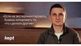 Почему плохо работает Альфа-Банк в Ригла